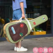 古書堂 【可開發票】41寸吉他包高顔值 日系加厚36寸吉他包38寸40寸民謠吉他包個性風吉他袋 吉他袋 琴袋 吉他背帶 吉他包 吉
