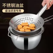 協貿國際日用品生活4館 不銹鋼盆套裝廚師專用油盆帶蓋油缸家用油罐廚房豬油罐大容量油鼓