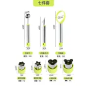 雕刻刀 刻刀 手工刻刀 刀片工具 水果雕刻器家用勺子不鏽鋼餅乾模具西瓜蔬菜切模壓花器拼盤雕花器【宜家良品百貨】