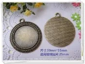 ☆荳荳龍~DIY手作黏土☆(DF25-N)古銅色25mm圓形造型底托,平台 一個9元
