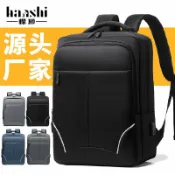 星光精品館 【高級感大容量】雙肩包 電腦包 書包 旅行揹包 商務揹包 防水牛津布 多隔層收納 減壓背帶 男女適用 出差通勤必備