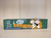 【170小舖】能益淨 天然防蟻侵 50g/條