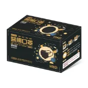 (店+)【順易利】順易利 醫療級口罩 雙面全黑 平面口罩 成人口罩 50入/盒 台灣製造