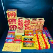 【樂興佛具】特大份開市金紙組 / 開工開市金紙 / 環保金紙 / 補財庫 / 土地公 / 五路財神 / 接貴人