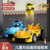 【臺灣現貨】rc漂移車 rc遙控車 漂移車 新品兒童雙人對戰遙控碰碰車互動彈射多人對戰玩具漂移賽車男