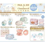 7-11 PAUL&JOE 大耳狗喜拿 皮革證件套 收納小包 硬殼包 軟質眼鏡盒 暖手抱枕 寵物床 飼料碗 大耳狗娃娃