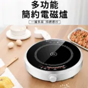 摩可美家 【台灣現貨】110V電磁爐 電火鍋 2200W商用火鍋爐 圓形迷你小型一人一爐家用大功率炒菜爐