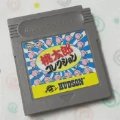 任天堂GB GBA GBC原裝正版卡帶 遊戲卡 桃太郎電鐵2+桃太郎電劇1