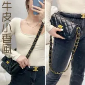 MoonDy 包包 牛皮小香包 女生側背包 高級感包包 真皮女包 小香風包包 鏈條包包 手機包 寬背帶斜背包 小方包 女生禮物 141