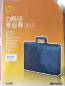 三和電腦配件店 微軟Office Professional 2010 全新未拆封 正版授權 含Word Excel【微軟批發零售】