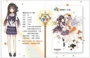 iPass 魔法少女 小帕 初回版  一卡通 高雄捷運 高捷少女 小穹 婕兒 艾米莉亞