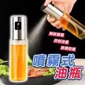 🔥隔日到貨🔥噴霧油瓶 噴油瓶 噴霧式油瓶 噴油罐 油灌 油刷 刷油瓶 噴霧瓶 廚房用具 調味罐 調味瓶