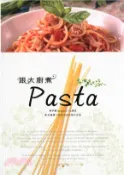 【三民網路書店】跟大廚煮Pasta 作者：傅季馨