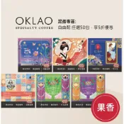【歐客佬】任選50包享5折｜35元～85元精品掛耳咖啡｜單口味5入組｜辦公室咖啡 掛耳 濾掛 拿鐵 美式 研磨