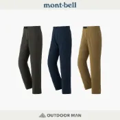 [mont-bell] Cool Pants 男款輕薄快乾長褲 (1105659)