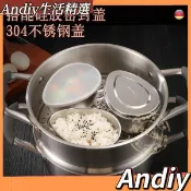 德國304不鏽鋼水滴型蒸格 蒸蛋碗 蒸籠 電飯煲 蒸蛋碗寶寶輔食 雞蛋羹專用碗 蒸碗隔水 水煮蛋 燉蛋器 蒸雞蛋