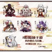 【陰陽師同人】歐氣滿滿－雙層透明壓克力吊飾
