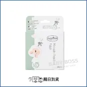 *隔日到貨*貝恩Baan 嬰兒防蚊貼片(20枚) 驅蚊 防蚊貼片【BABY BOSS】