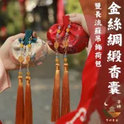 子時長安 可收據🏮金絲綢緞 香包空袋 中國風 流蘇吊飾 小香囊 免縫香包 小香包 漢服配飾 香囊袋 小荷包 飾品收藏袋