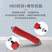 千織屋 小米石頭Roborock掃地機器人配件Q7 Q7Max主刷濾網邊刷抹布塵袋配件耗材
