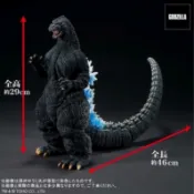 【J個好】現貨 1991哥吉拉 輻射熱線 30cm系列 X-Plus 哥吉拉藍鰭 發光版 少限版 酒井裕司