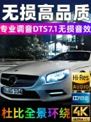 超值好物館 【臺灣公司】經典懷舊老歌汽車載u盤歌曲無損音質一人一首成名曲MP3音樂優U盤