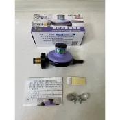 388-D2永勝 瓦斯調整器 R280 3公斤 附兩個瓦斯管束 檢驗合格 全新未使用 台灣製造