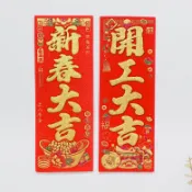 【現貨】春聯/ 年飾壁貼/ 絨布貼紙/門貼/春節佈置 /新年裝飾/裝飾/ 壁貼/ 年飾/ 窗貼