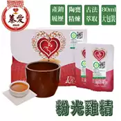 [好買市集] 【蓁愛古法陶甕滴精】古早味粉光雞精（80ml*10包/組）