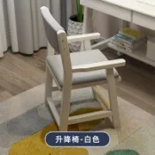 椅子 餐椅 靠背椅子 餐桌椅 簡約椅子 休閒椅 書桌椅 實木書桌一整套可陞降椅子一體書桌兒童3到12嵗椅子扶手椅子