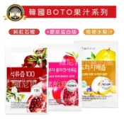 現貨❗韓國 BOTO 紅石榴汁 高濃度 石榴汁 boto膠原蛋白紅石榴 美妍飲 石榴飲 石榴汁 果醋 即飲