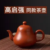 全球選品1館 生活百貨 強哥同款 手拉壺朱泥壺紫砂功夫茶壺手工大紅袍龍蛋梨形思婷側把