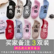 地板襪成人女家居矽膠防滑厚地毯瑜伽鞋襪珊瑚絨早教中心襪套