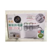 (店+)🏠 生活 居家 大師 K0298 美廚 350ml 廚房 調味 料理 方形 玻璃 9*6.5*9 附匙 玻璃罐 調味罐