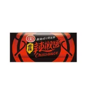 (店+)【味達食品】【常溫】10g / 十全 / 香辣辣椒醬 / 辣椒醬 / 醬料包 / 辣椒醬包 / 醬料外帶包 / 辣椒醬隨手包