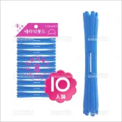 WOMAN HOUSE 法拉西施美髮陶瓷卷心-10支(08藍)熱塑燙具[81000]