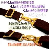 ~吉米兒~金色系列-純金色2.5cm高級合金粗款日型環/加大款粗桿大面合金旋轉勾/三角調整環