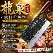 龍泉砍骨刀 菜刀 不鏽鋼廚師專用 龍泉手工鍛打 切片刀 鋒利耐用 廚房刀具 切肉刀 剁骨刀 中式菜刀 料理刀 家用刀具