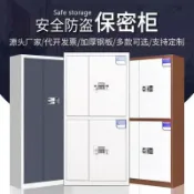 匠人木業 台灣公司貨 免運/開發票 電子保密文件柜辦公室國寶密碼鎖檔案柜財務會計指紋鎖矮柜資料柜 理想櫃 辦公櫃 公文櫃 收納櫃 文件櫃 檔案櫃D