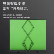 鴻運通商行 加厚綠布直播拍照專用攝影背景反光透光一體式便攜升降地拉綠幕