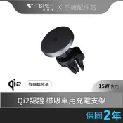 AUKEY HD-MC13 Qi2 磁吸15W無線車充