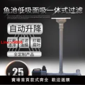 極致甄選 【台灣公司 超低價】自制魚缸魚池魚盆面吸底吸過濾DIY撇渣器水面除油膜除殘渣過濾器