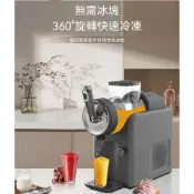 110V雪糕機 家用冰淇淋機 奶昔機 自動清洗雪糕機 冰沙機 雪泥機 小型冰沙機 冰飲機 飲品機 2L