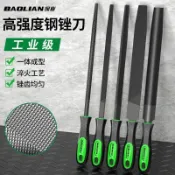 【臺灣出貨】保聯銼刀 板銼 金屬木工矬子 打磨工具 圓銼 扁銼 挫刀 半圓三角中齒鉗工
