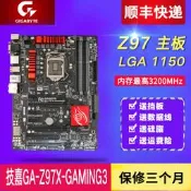技嘉Z97X-Gaming 3/5/7/HD3/UD3H/UD5H/ G1.Sniper B6/Z6 Z97主板