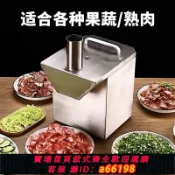 萬物百匯 【台灣公司 可開發票】臘腸切片機商用多功能切臘肉切香腸火腿腸電動切片機家用切煲仔飯