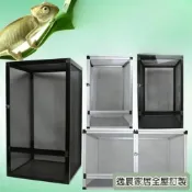 (店+)爬寵飼養箱變色龍飼養箱網箱鋁閤金組閤網箱高冠七彩 爬蟲箱 爬寵飼養箱 飼養網箱