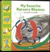 【三民網路書店】最受喜愛的英文經典歌謠：My Favorite Nursery Rhymes（掃QR Code，線上聽英文經典歌謠） 作者：信誼基金出版社