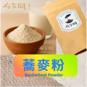 【有多聞】嚴選純天然 蕎麥粉 600g (無糖/沖泡/熟粉/能量) Buckwheat Powder