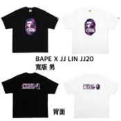 BAPE® x JJ Lin #林俊傑 JJ20 FINAL LAP 世界巡迴限定 短袖 鞋子 帽子 有興趣可詢問🙋